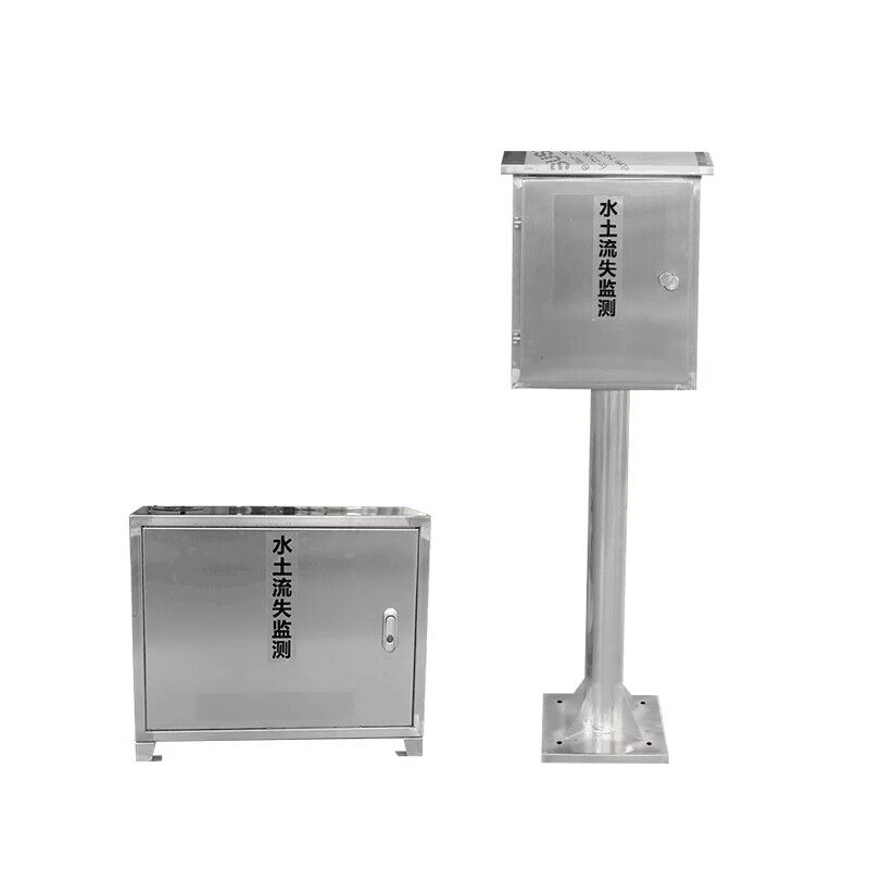 水土流失自動(dòng)監(jiān)測系統(tǒng)